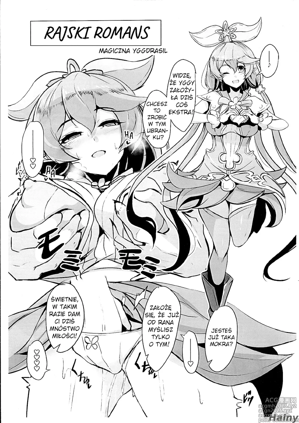 Page 1 of doujinshi Osora no Jouji ~Magical Yggdrasil Hen~   Heavenly Affair ~Magical Yggdrasil~