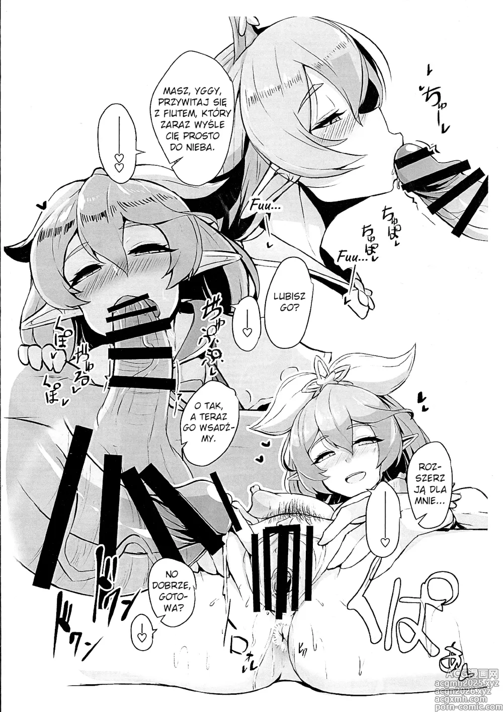 Page 2 of doujinshi Osora no Jouji ~Magical Yggdrasil Hen~   Heavenly Affair ~Magical Yggdrasil~