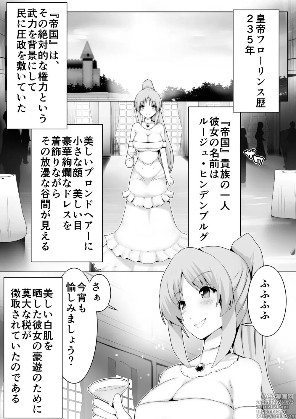 Page 3 of doujinshi Toaru Madoushi no Karada Dorobou