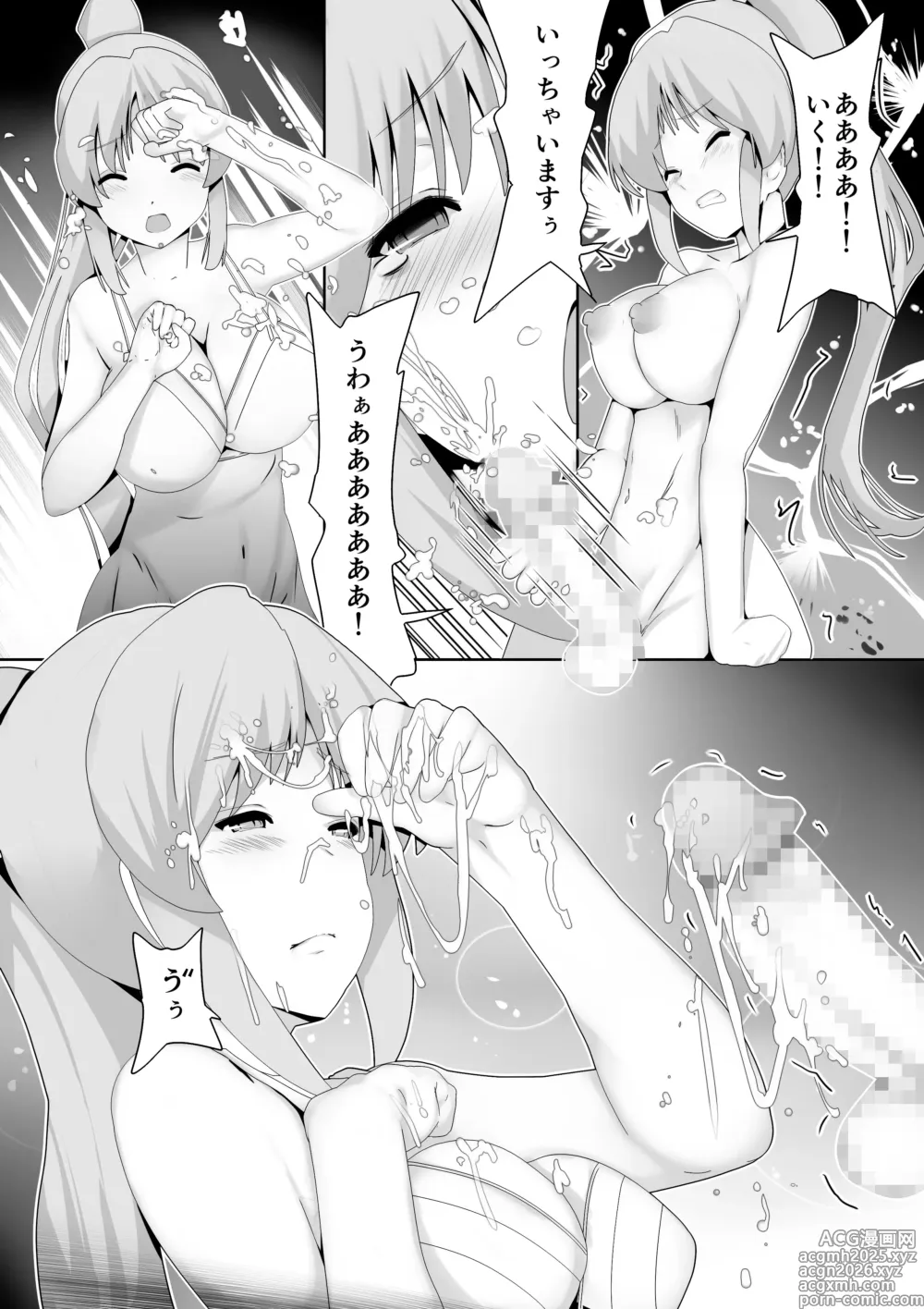 Page 9 of doujinshi Toaru Madoushi no Karada Dorobou