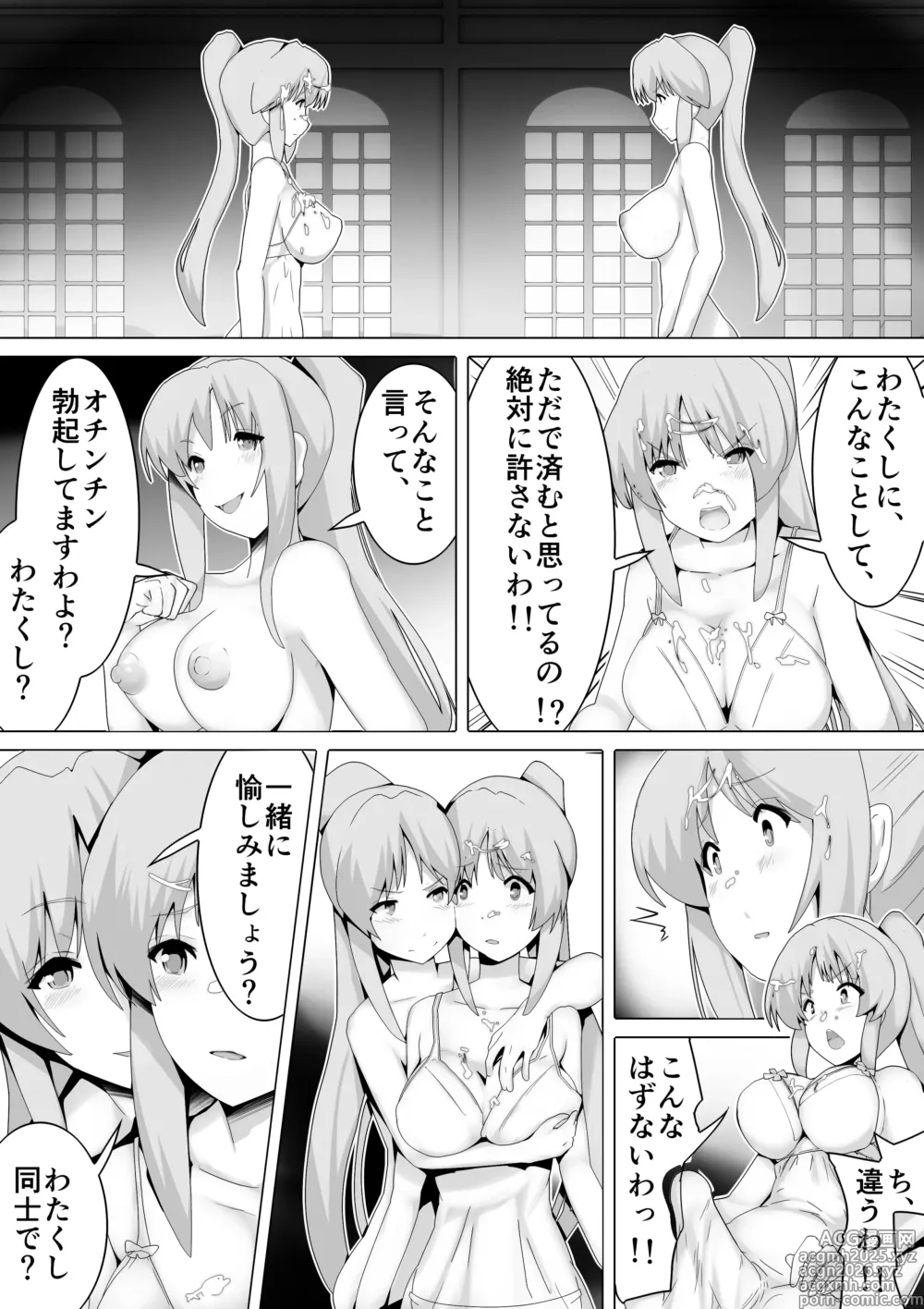 Page 10 of doujinshi Toaru Madoushi no Karada Dorobou