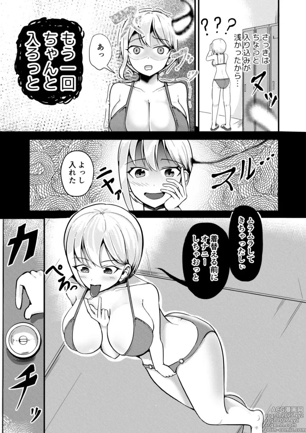 Page 6 of doujinshi Kyonyuu Idol ni Hyoui shite Omoidoori ni suru Hanashi
