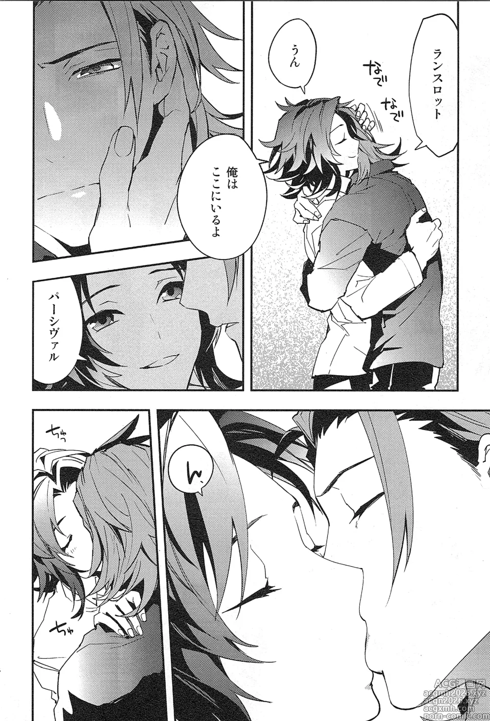 Page 182 of doujinshi Reunion