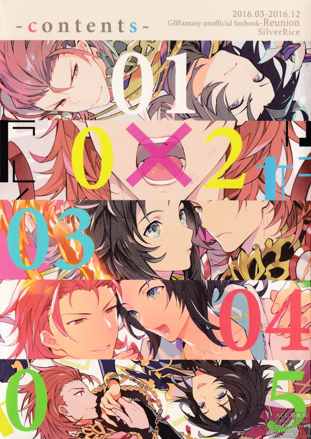 Page 4 of doujinshi Reunion