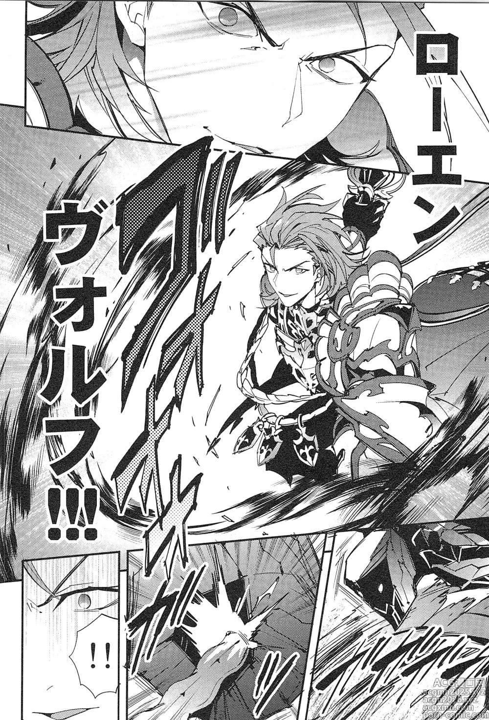 Page 222 of doujinshi Reunion:2