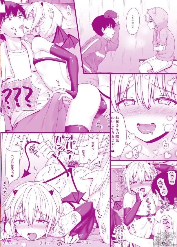 Page 30 of doujinshi Succubus-kun to no Seikatsu 1 - Life with the Succubus boy.
