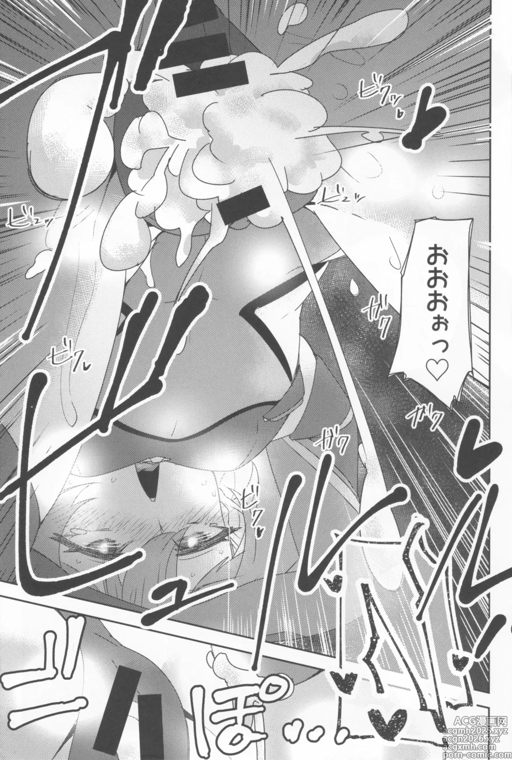 Page 18 of doujinshi Shooter Dress no Tsukaikata
