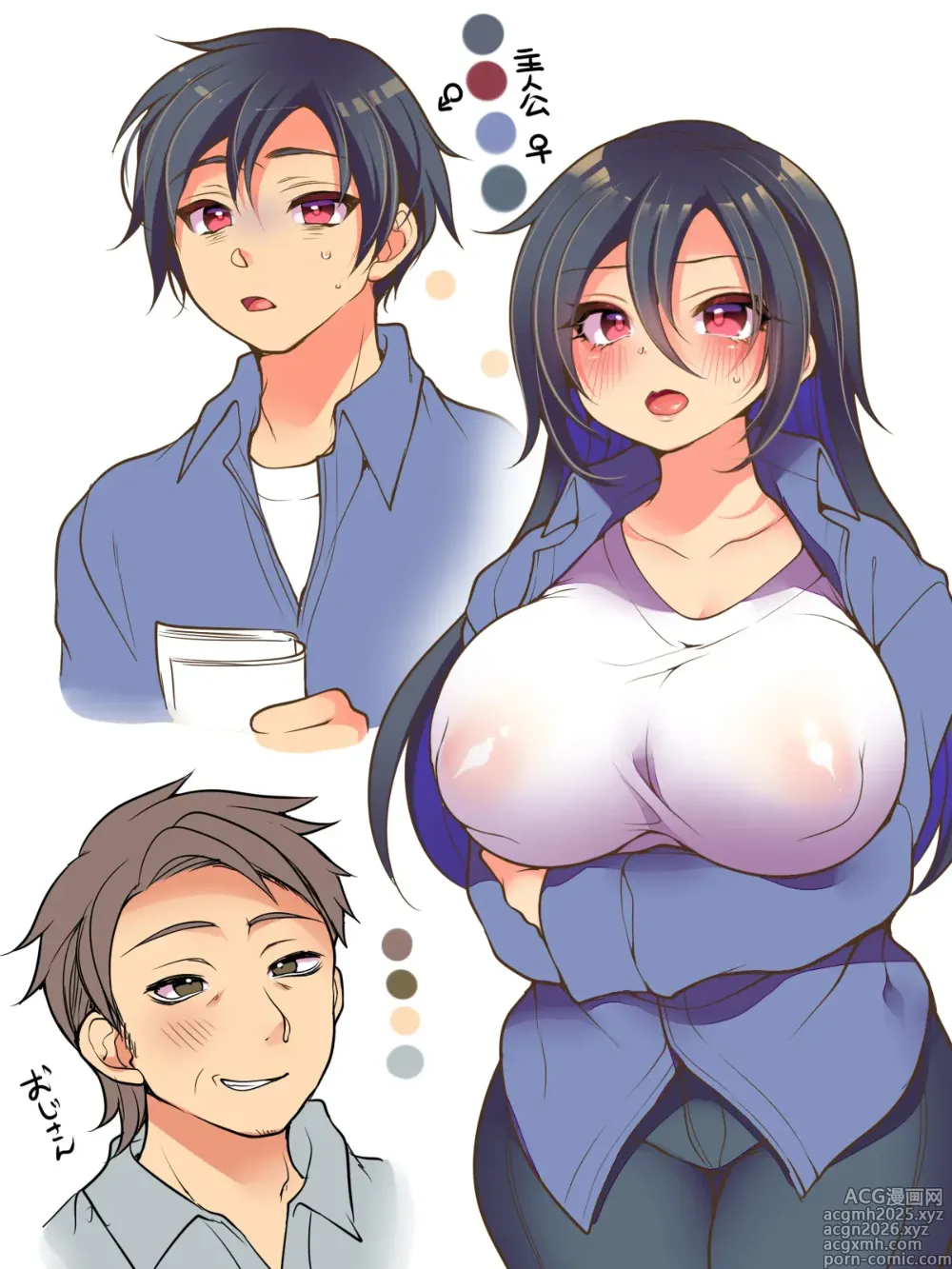 Page 34 of doujinshi Nyotaika Kaidan Oni Sachi Ubuya ~ Furi-raita Kei no Mesu Ochi Tsuduriki ~