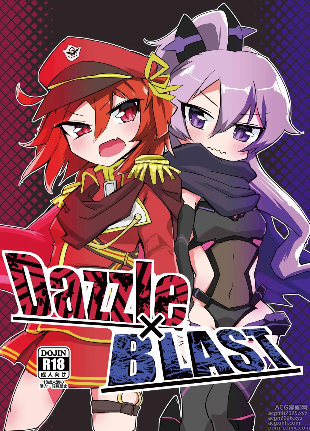 Page 1 of doujinshi Dazzle×BLAST
