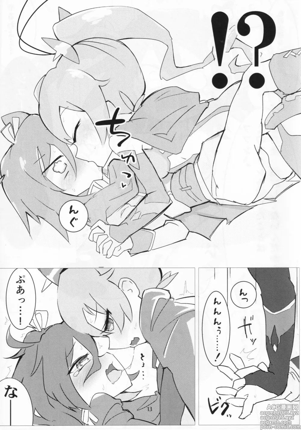 Page 11 of doujinshi Dazzle×BLAST