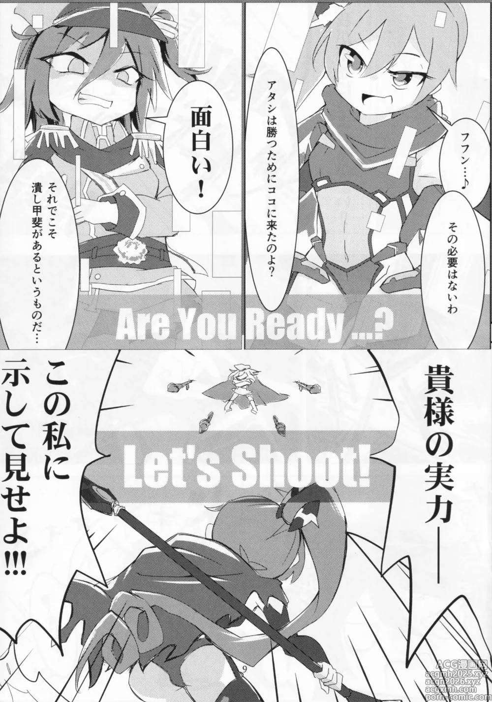 Page 7 of doujinshi Dazzle×BLAST
