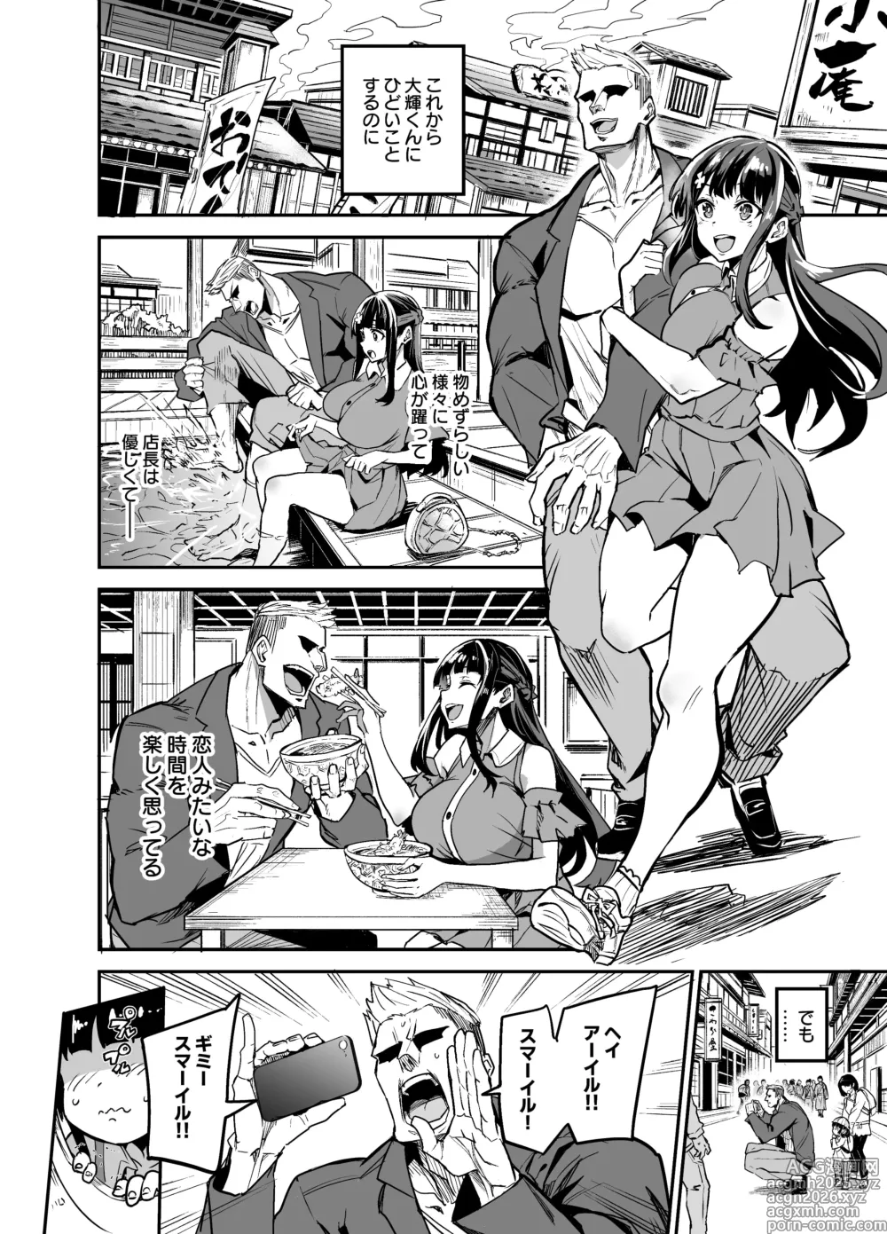 Page 6 of doujinshi Abukano 2 -Yume Miru Waiyoku Kanojo wa Boku o Shihai shitai-