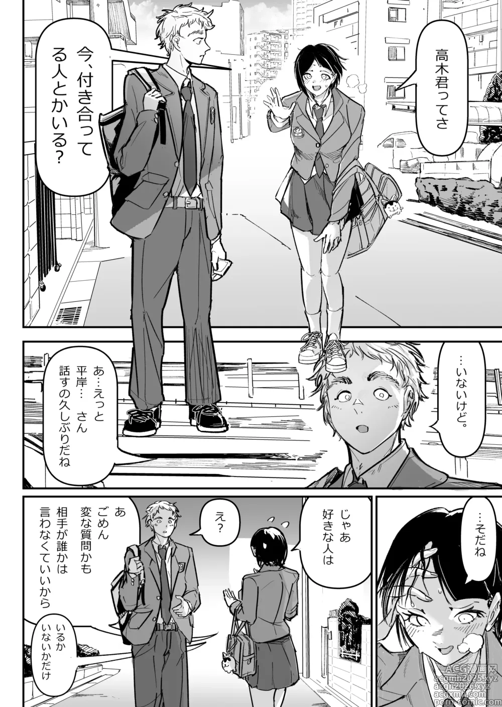 Page 3 of doujinshi Daisuki datta Osananajimi o Rental House de Ichibanjuu Ikasemakutte Butter no You ni Tokasu Hanashi