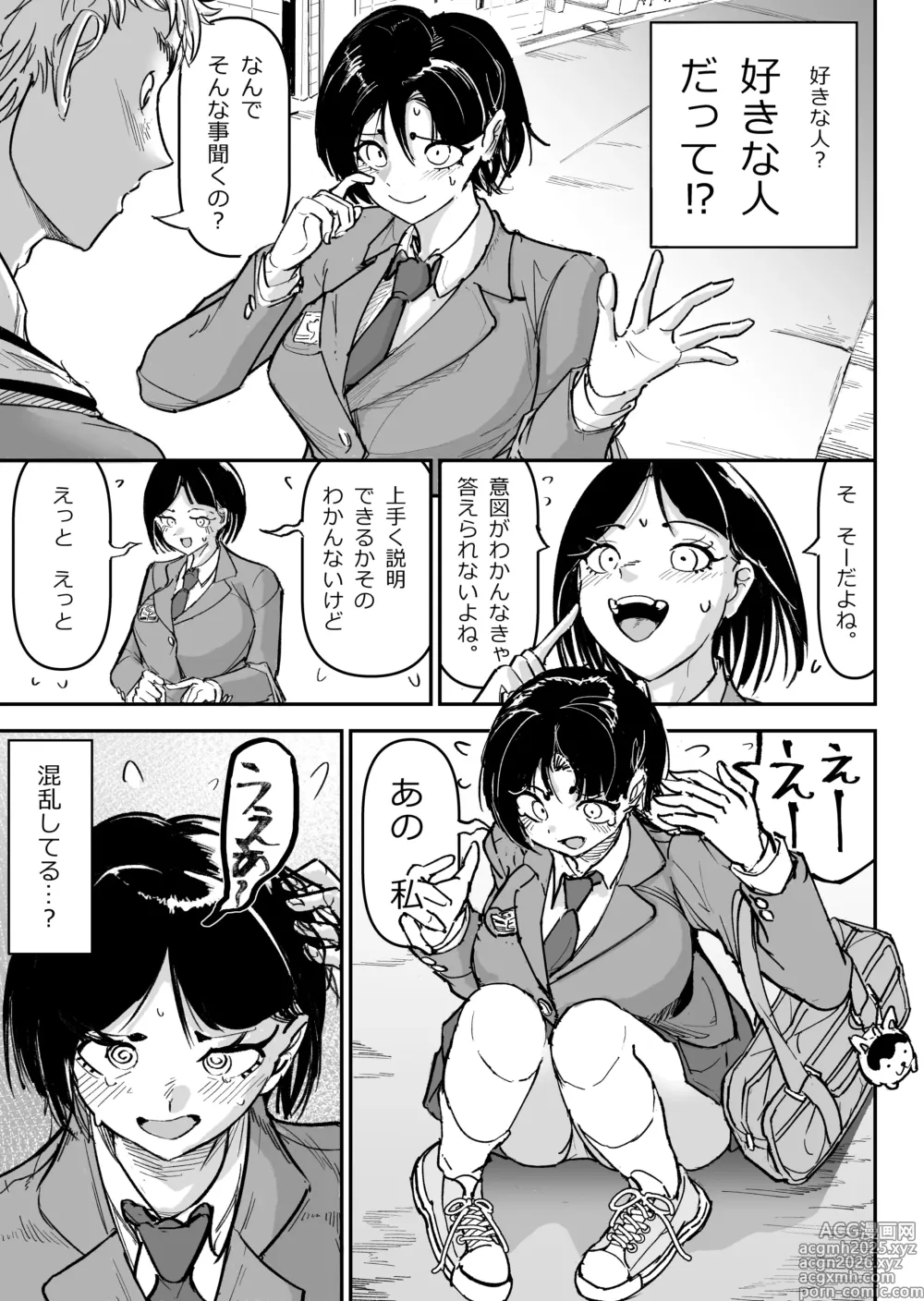 Page 4 of doujinshi Daisuki datta Osananajimi o Rental House de Ichibanjuu Ikasemakutte Butter no You ni Tokasu Hanashi