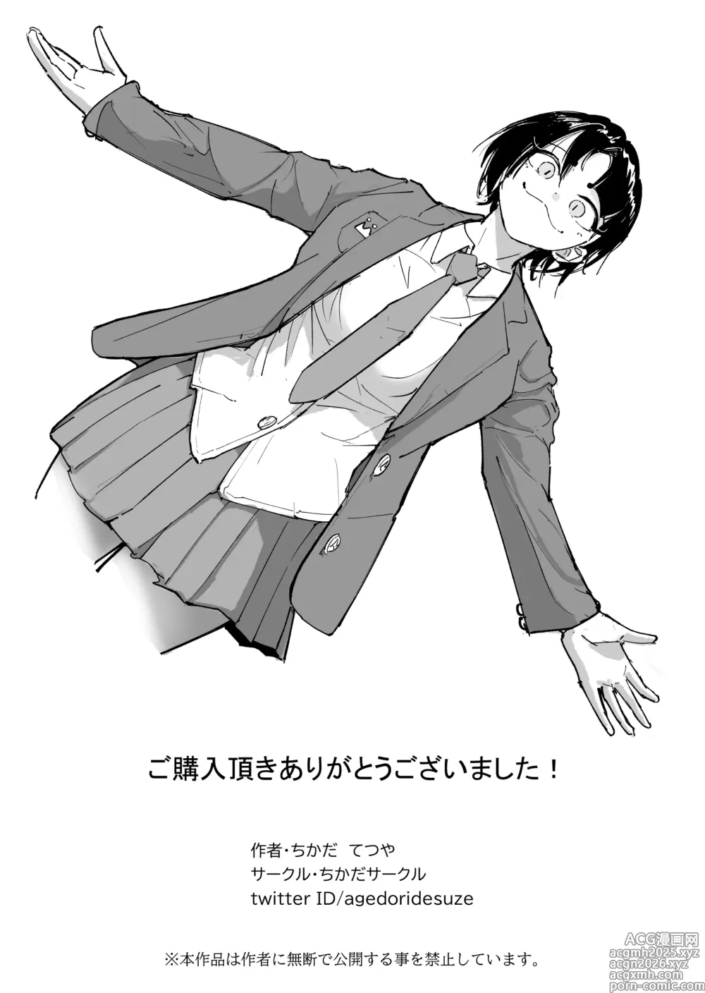 Page 64 of doujinshi Daisuki datta Osananajimi o Rental House de Ichibanjuu Ikasemakutte Butter no You ni Tokasu Hanashi
