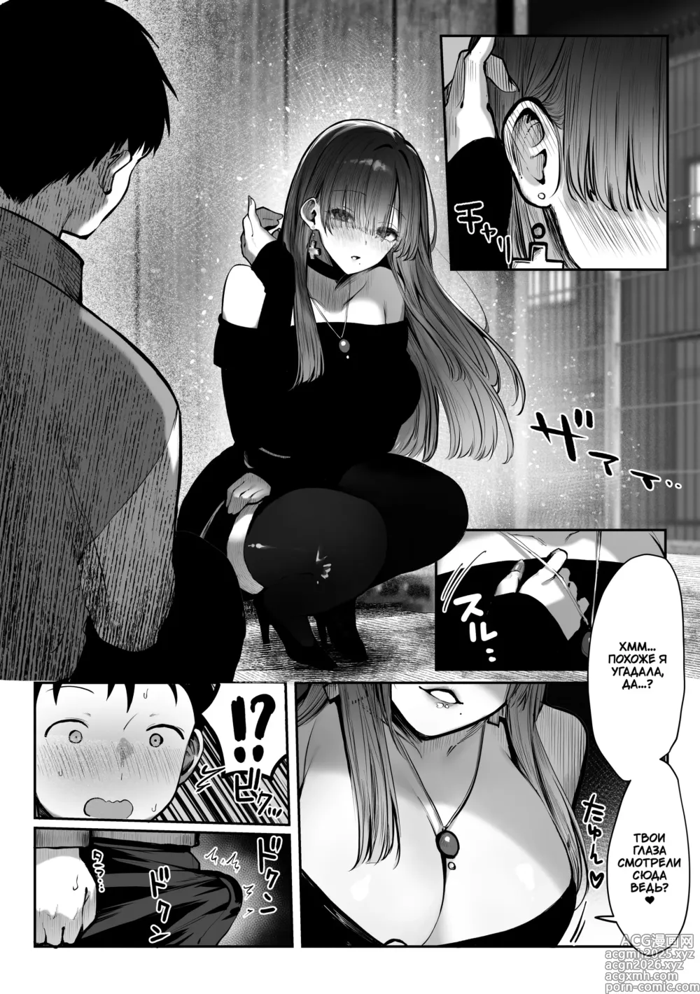 Page 13 of doujinshi Oshiete Ageru ~Kyonyuu Bijin Onee-san to Rouninsei no Boku no OO na Ohanashi Zenpen~