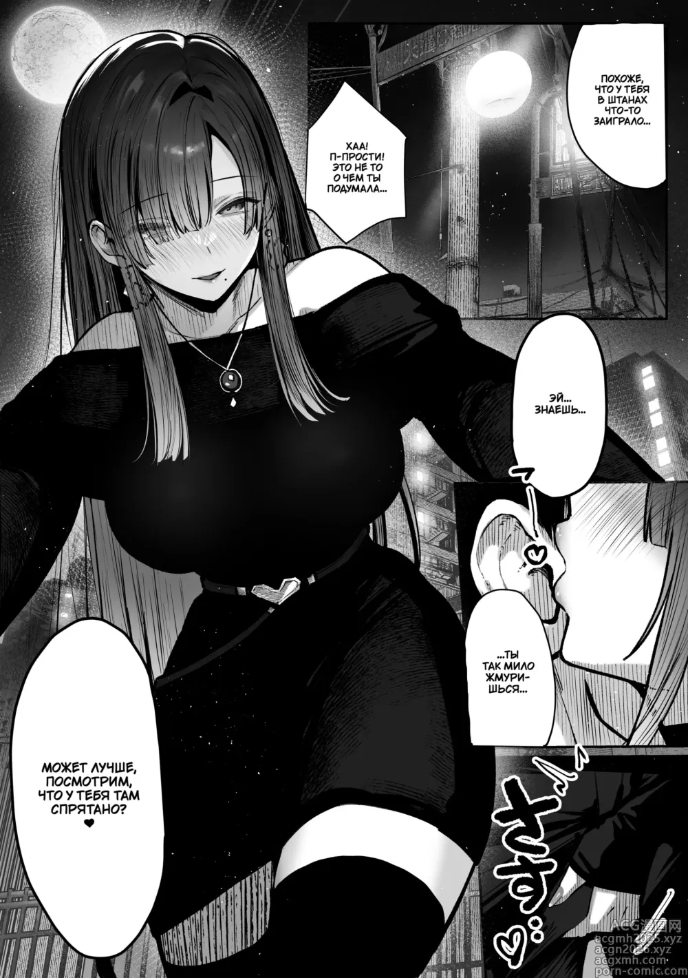 Page 14 of doujinshi Oshiete Ageru ~Kyonyuu Bijin Onee-san to Rouninsei no Boku no OO na Ohanashi Zenpen~
