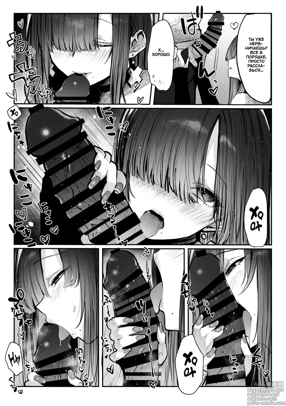 Page 15 of doujinshi Oshiete Ageru ~Kyonyuu Bijin Onee-san to Rouninsei no Boku no OO na Ohanashi Zenpen~