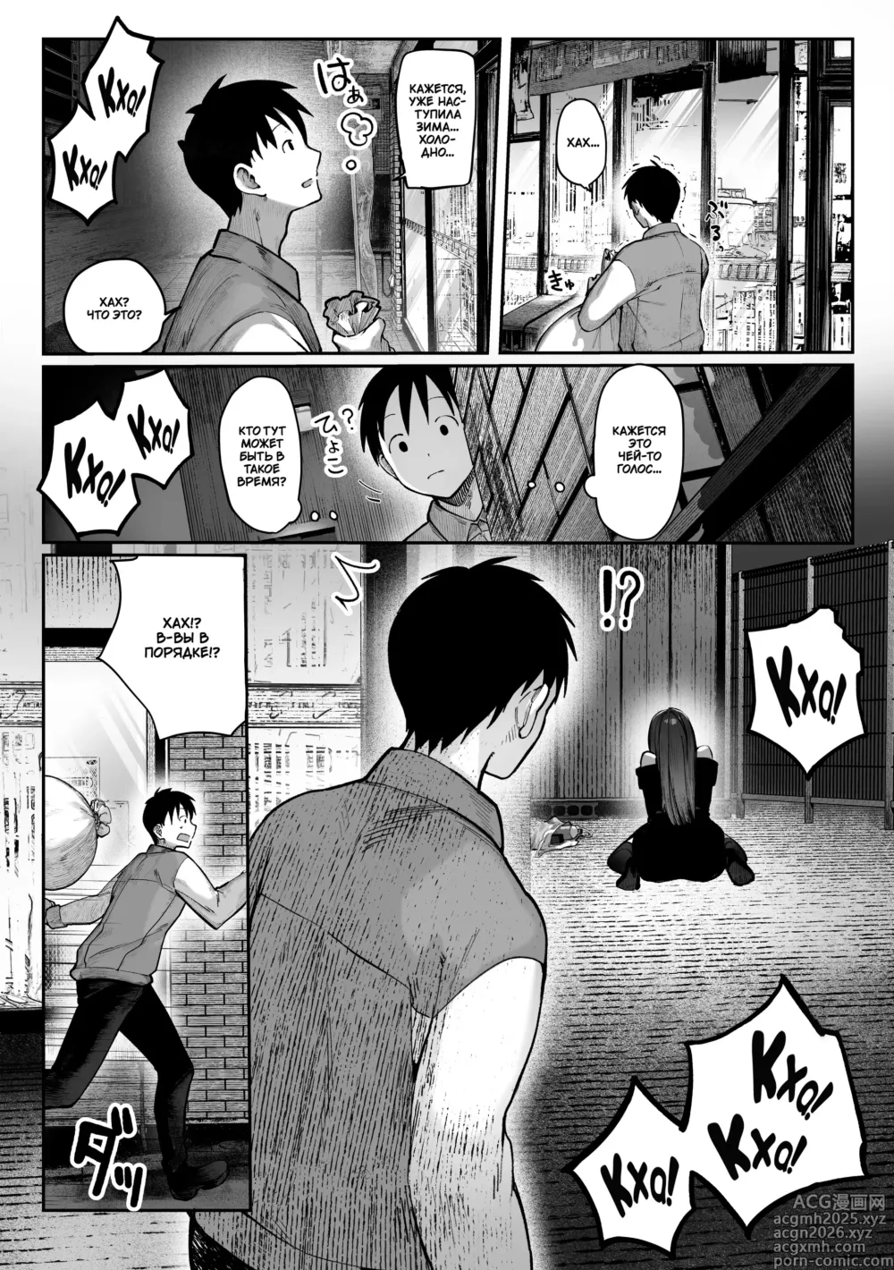 Page 9 of doujinshi Oshiete Ageru ~Kyonyuu Bijin Onee-san to Rouninsei no Boku no OO na Ohanashi Zenpen~