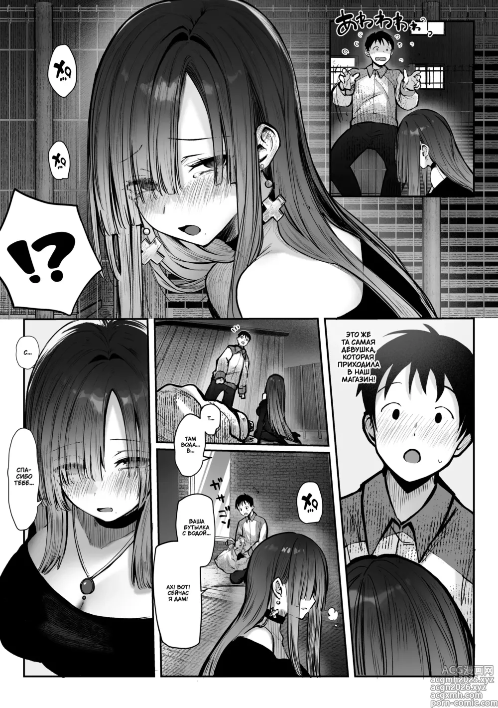 Page 10 of doujinshi Oshiete Ageru ~Kyonyuu Bijin Onee-san to Rouninsei no Boku no OO na Ohanashi Zenpen~