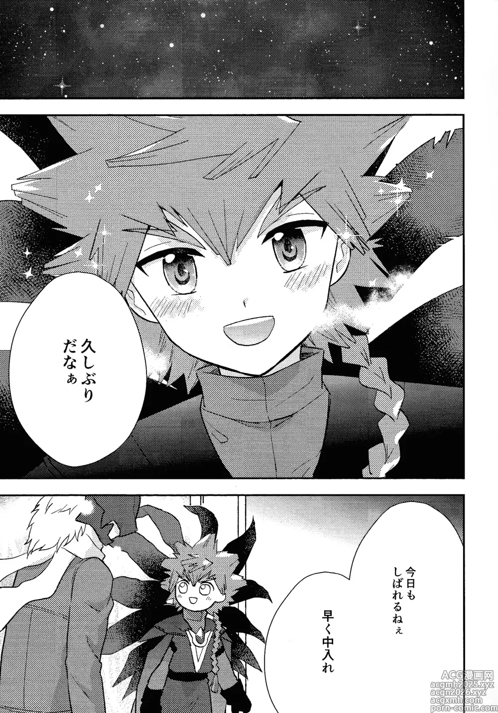 Page 4 of doujinshi Shibareru seiun itoshi anata