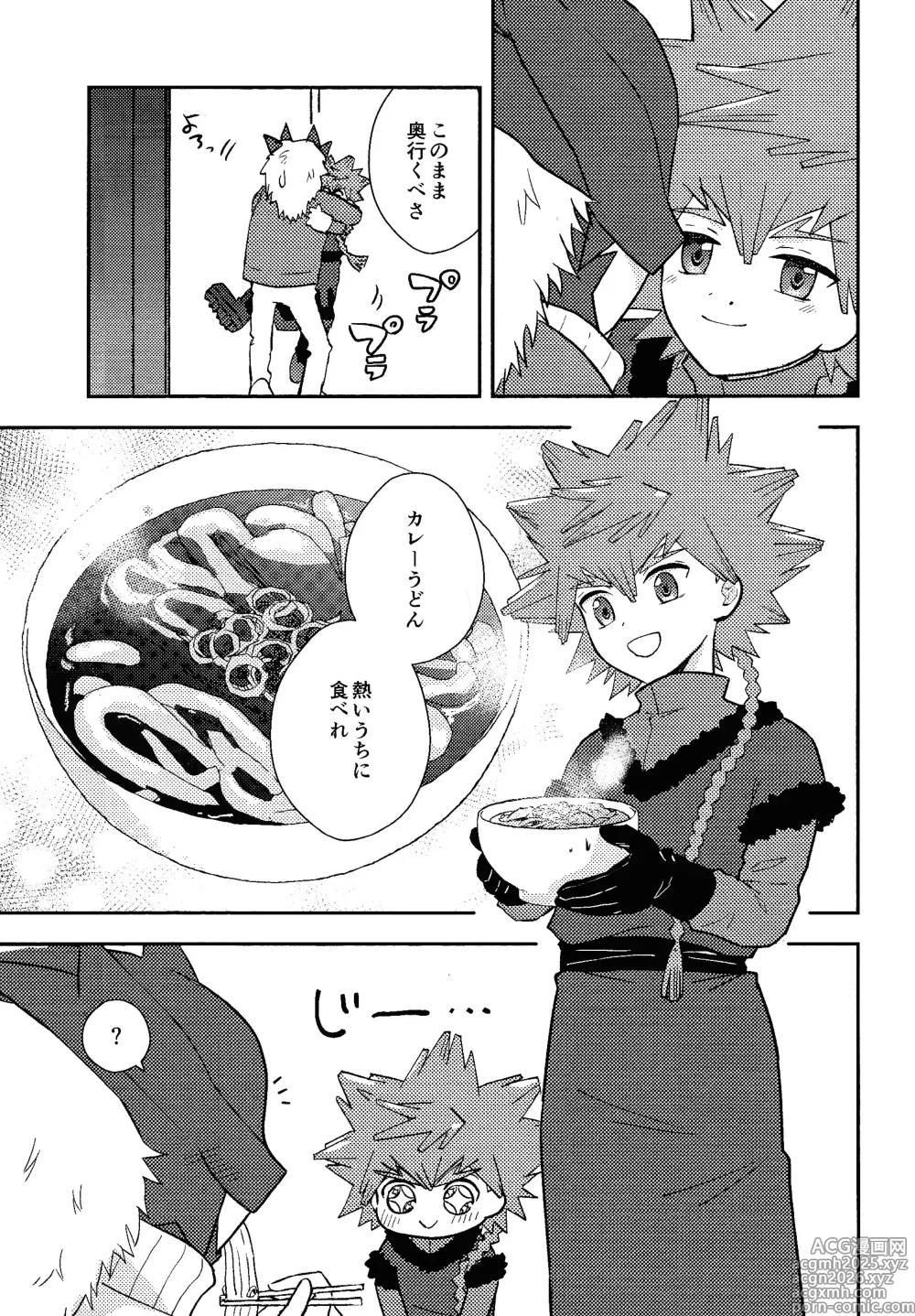 Page 6 of doujinshi Shibareru seiun itoshi anata