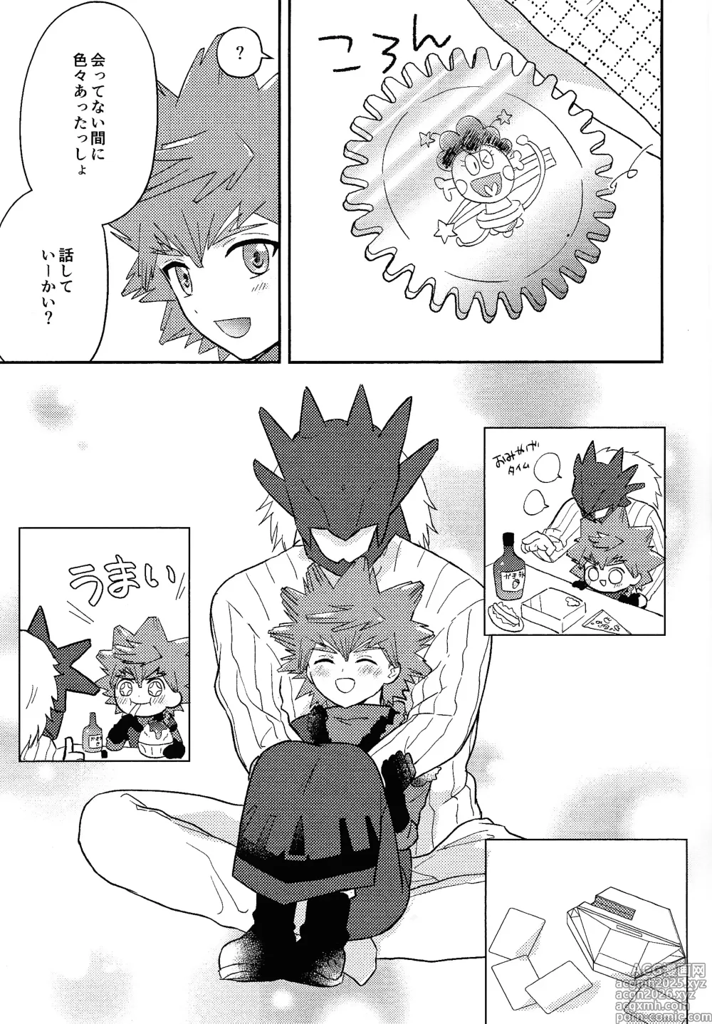 Page 10 of doujinshi Shibareru seiun itoshi anata