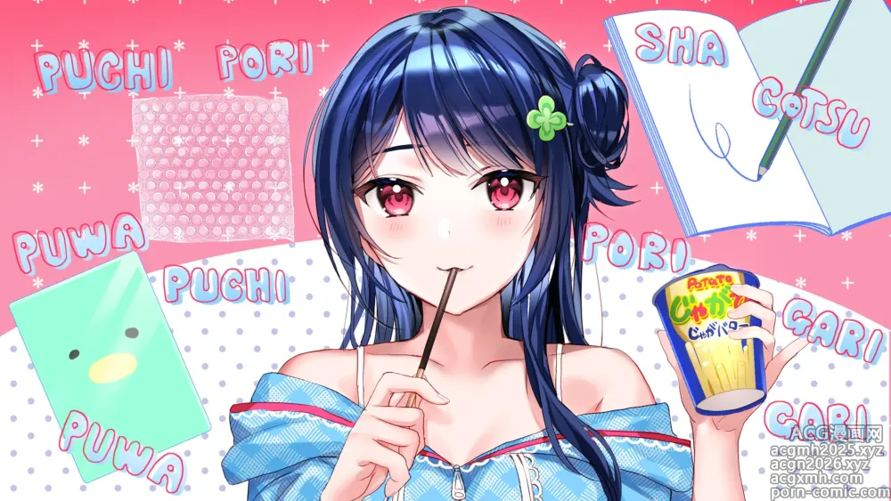 Page 43 of imageset Kagamino Mochiko