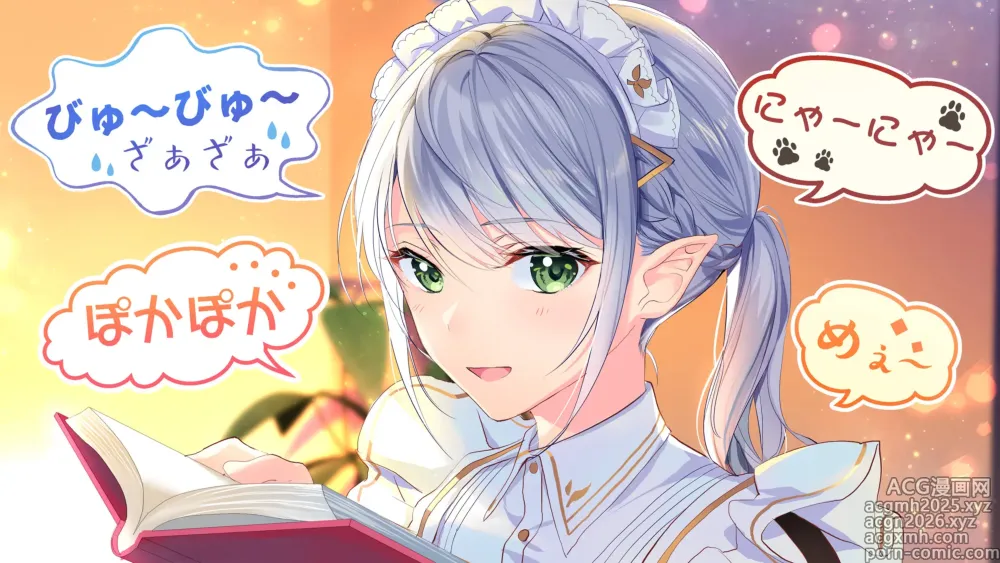 Page 96 of imageset Kagamino Mochiko
