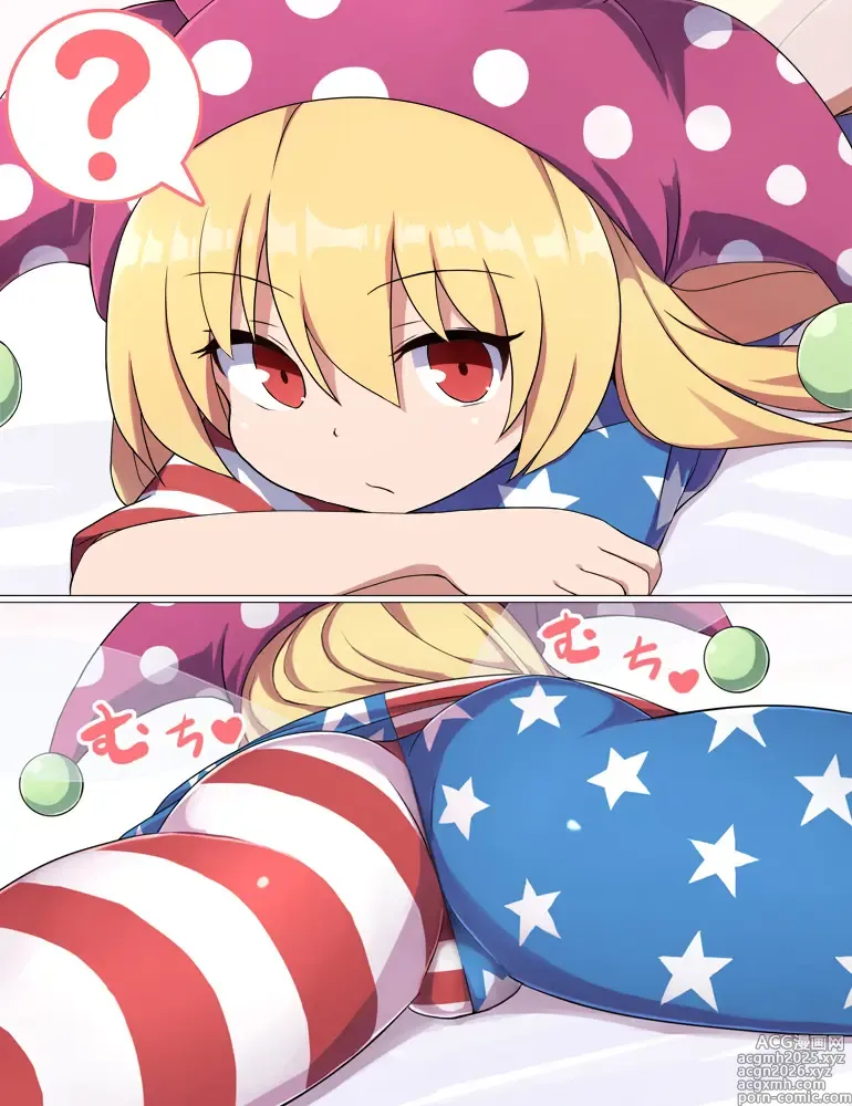 Page 409 of imageset Rabiso: Pixiv