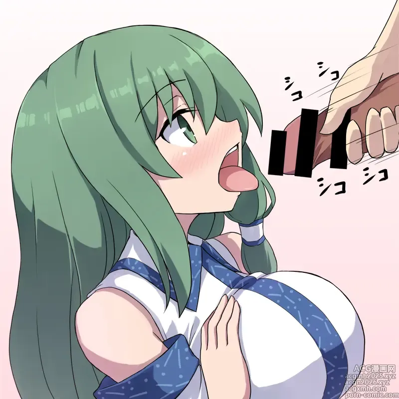 Page 416 of imageset Rabiso: Pixiv
