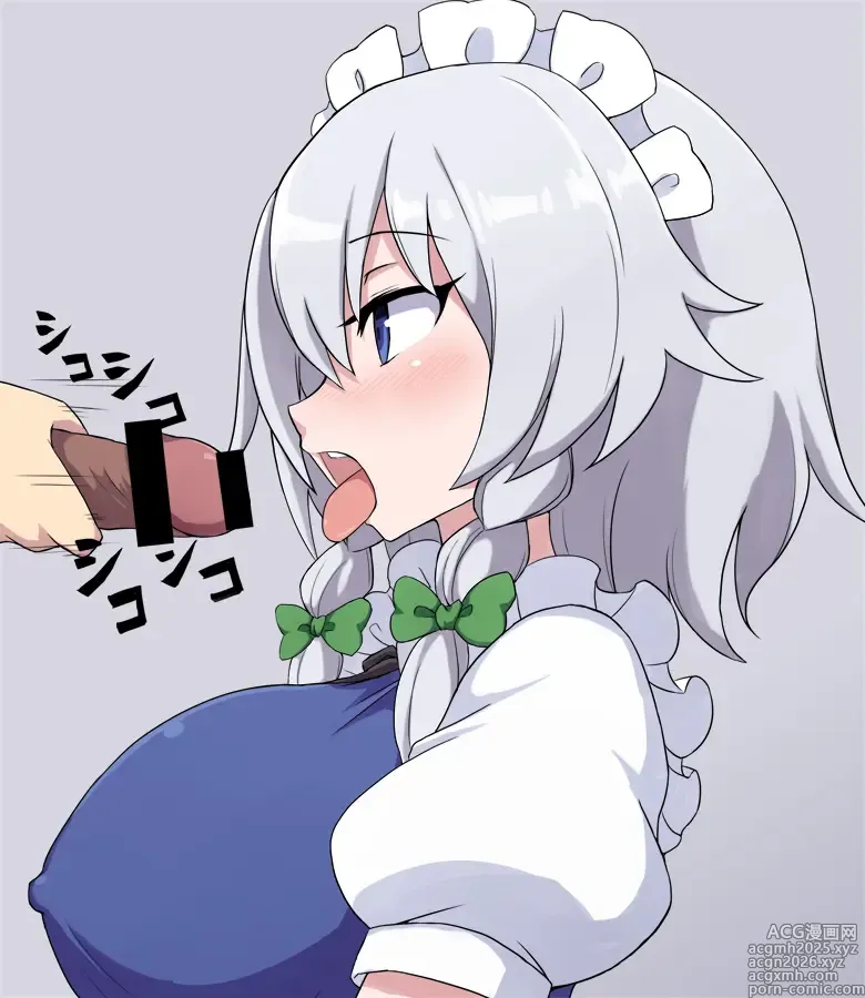 Page 418 of imageset Rabiso: Pixiv