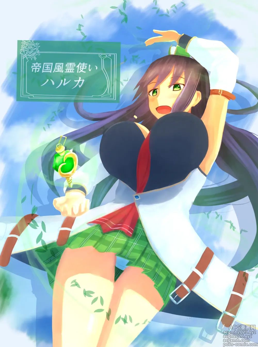 Page 34 of imageset Yamataniituki