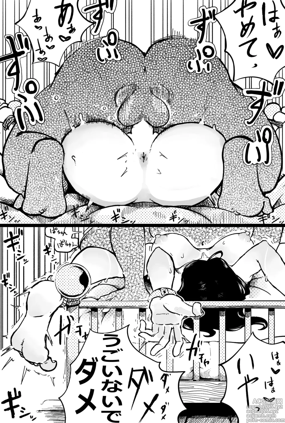 Page 12 of doujinshi Robin ga etchinakoto sa reru hanashi