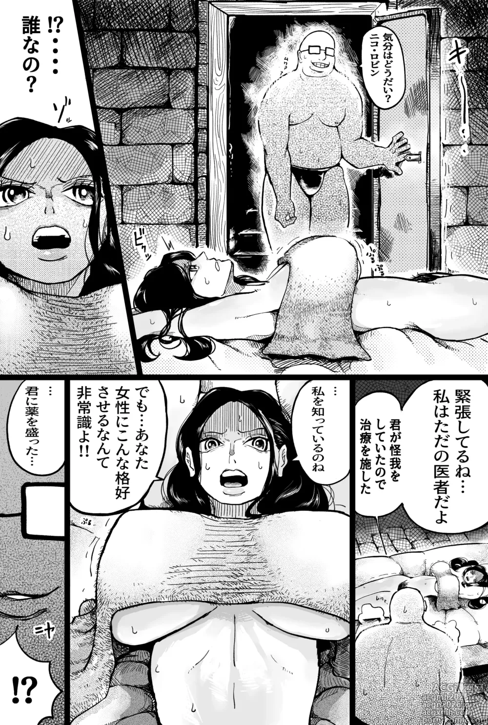 Page 4 of doujinshi Robin ga etchinakoto sa reru hanashi