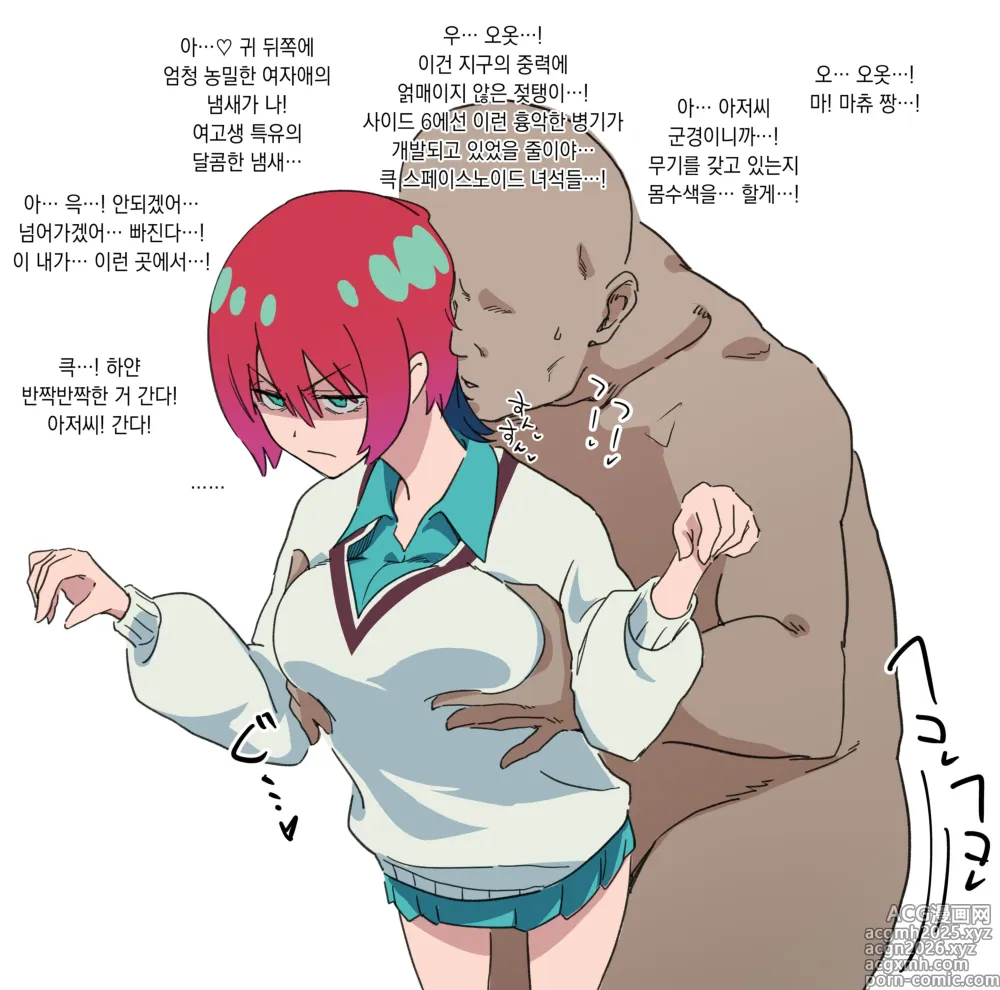 Page 10 of imageset pixiv images 1000 ~ 1400