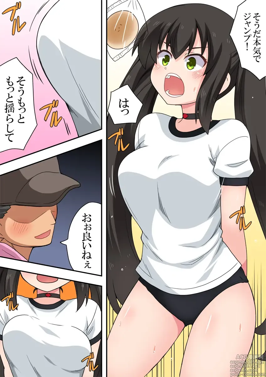 Page 8 of doujinshi Ippatsu Hero Akari-chan 9