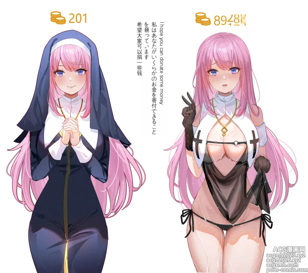 Page 333 of imageset Honkai Star Rail - Big breasted anime girls