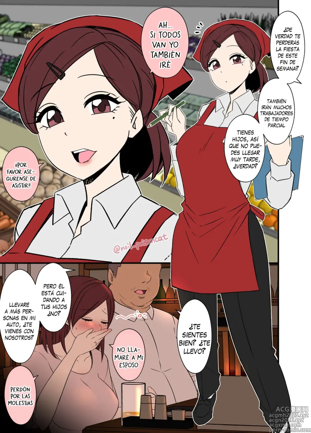 Page 1 of doujinshi Emborrachando a una mujer casada en una fiesta de trabajo a tiempo parcial