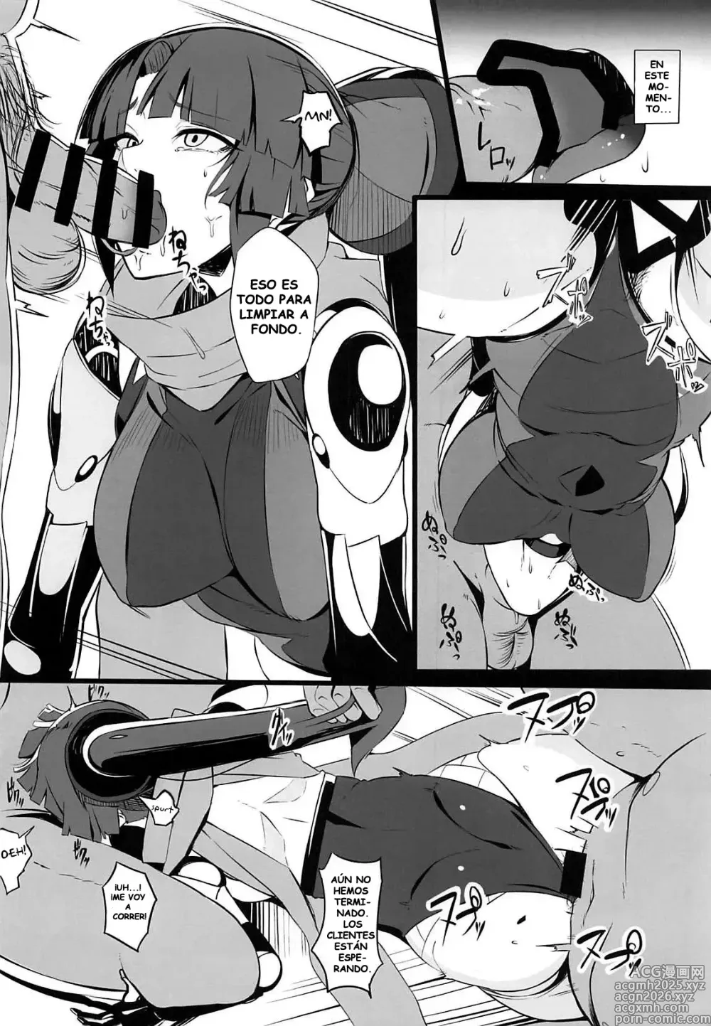 Page 9 of doujinshi Ningyouki -San-