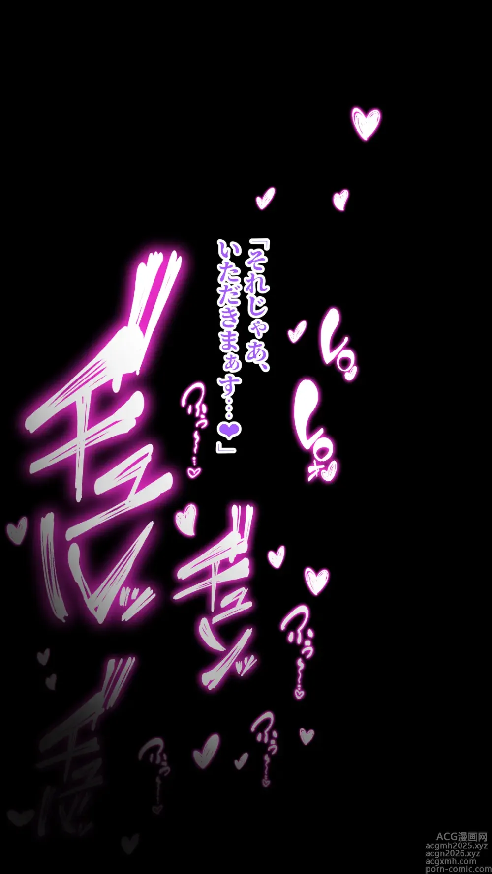 Page 141 of doujinshi Mikakunin de saiinkei