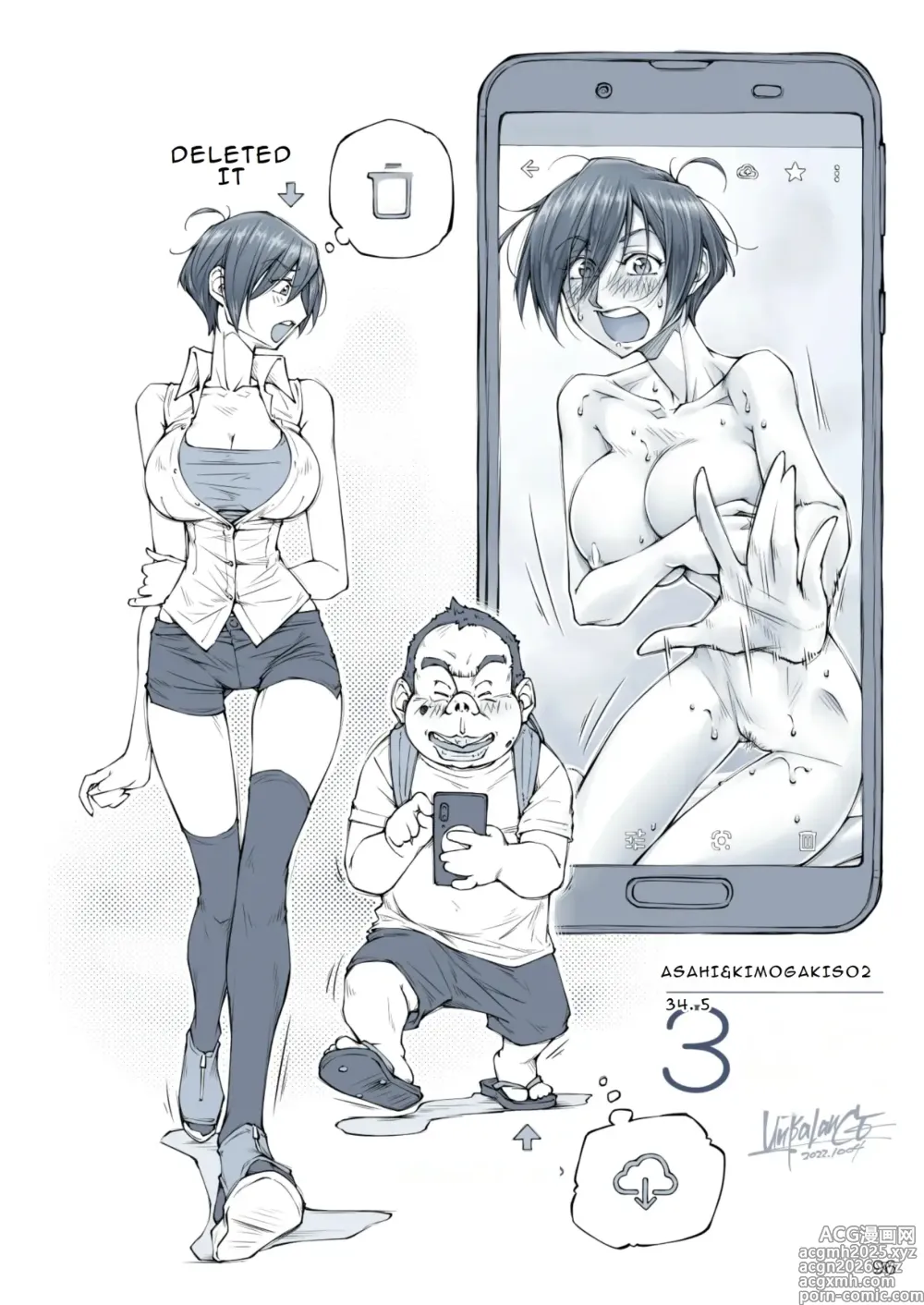 Page 95 of doujinshi Fun wth with a big-breasted sister season 1 and 2