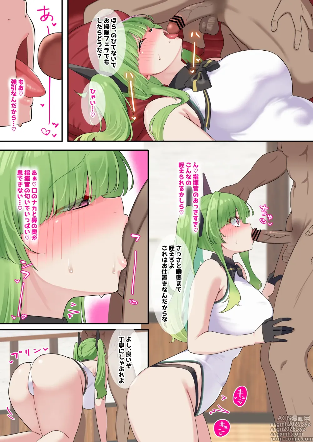 Page 4 of doujinshi Maggiore Baracca Oshioki
