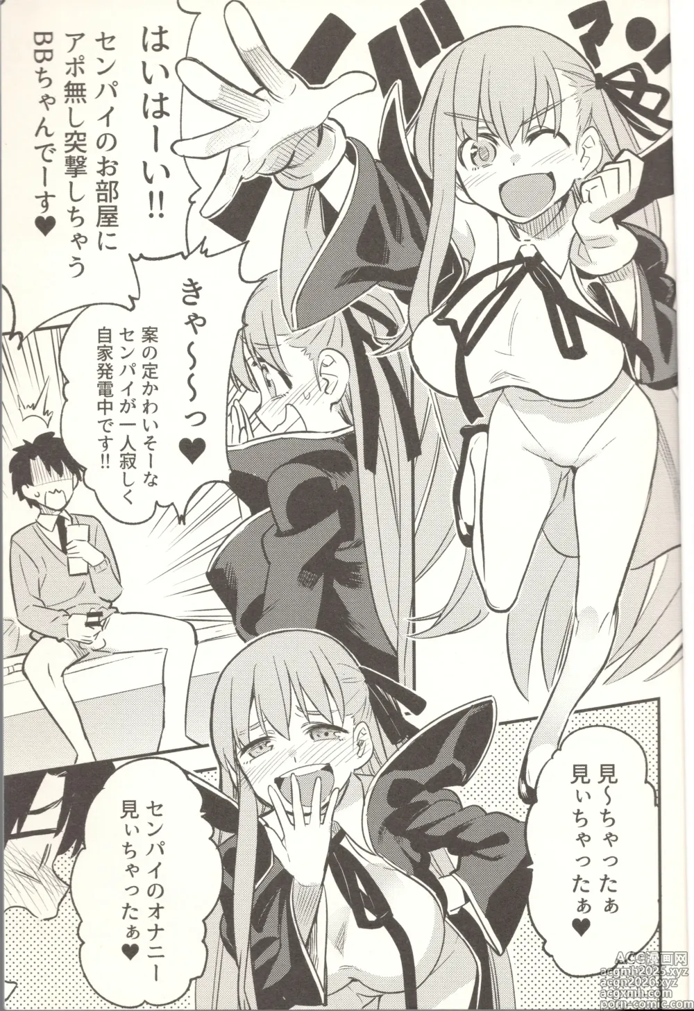Page 2 of doujinshi BB-chan ni Waraware Baka ni Sarenagara Shiko Shiko no Otetsudai o Sarete Saru Mitai ni Koshi Heko Heko shite Buzama Mudashasei Saserarechau Hon