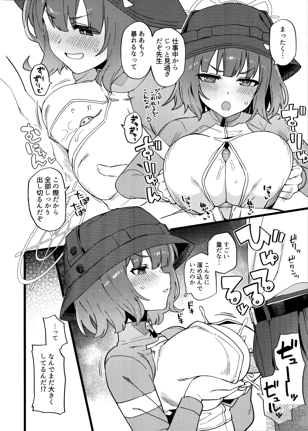 Page 5 of doujinshi Honjitsu no Touban o Sentaku shite Kudasai Sensei.