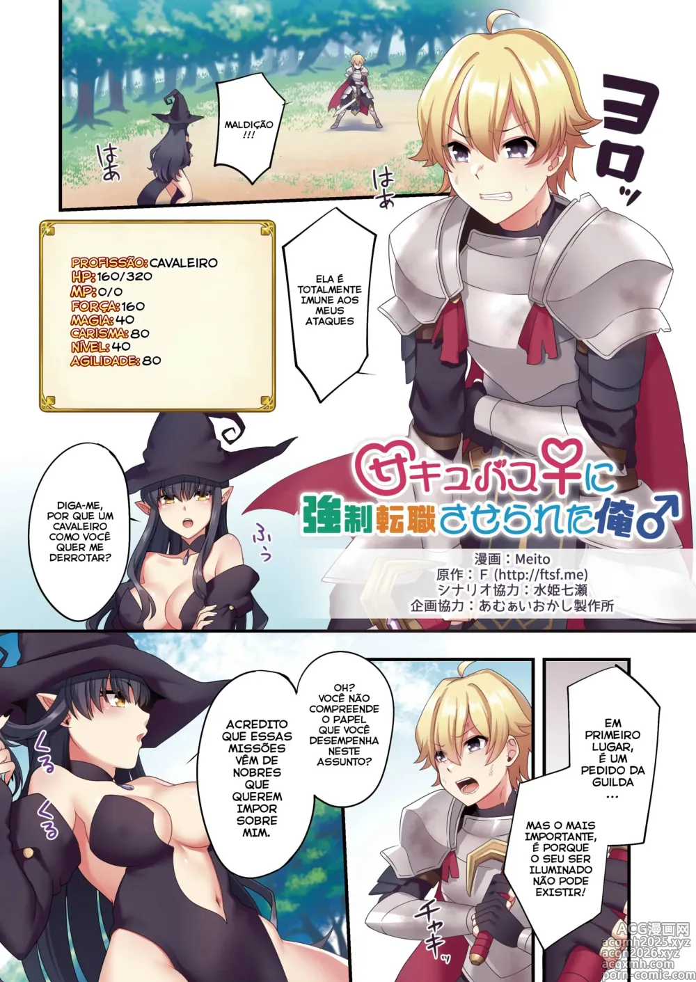 Page 1 of doujinshi Eu (♂) fui transformado à força em uma súcubo