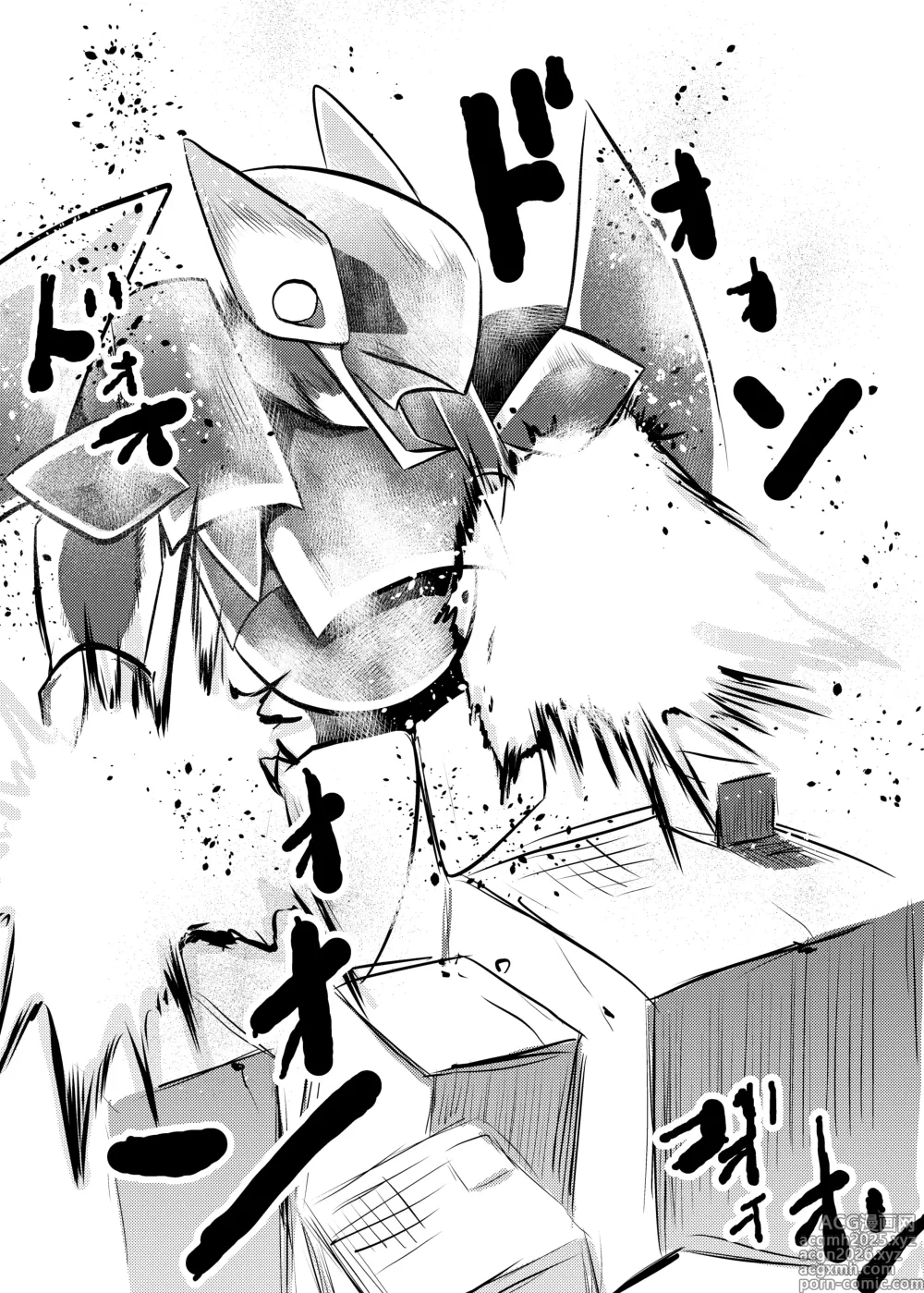 Page 6 of doujinshi Dan Tamashii-ki Daiseigō