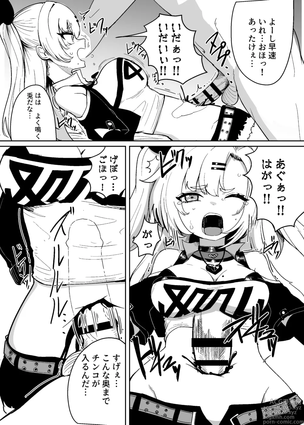 Page 10 of doujinshi Zen Zero Hesokan Hon