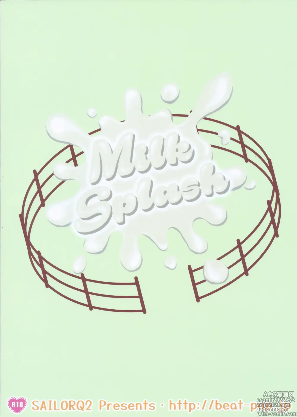 Page 26 of doujinshi Milk Splash