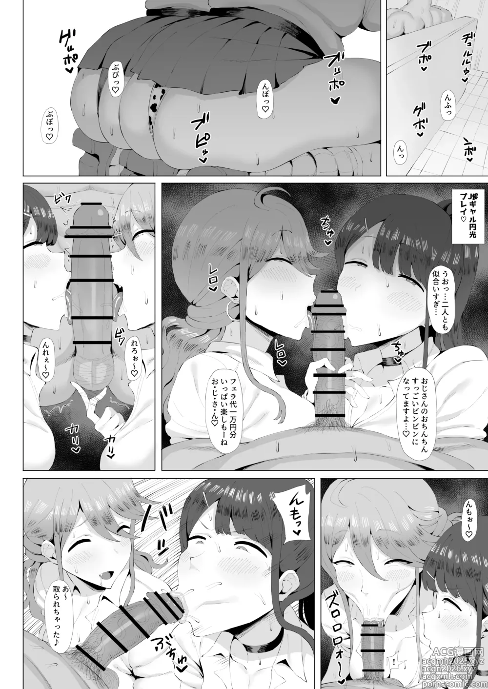 Page 3 of doujinshi Gal Idol to Taiman Kouin Battle 3